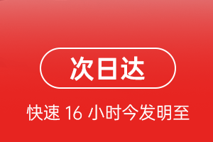 唐山空运航空货运 航空货运
