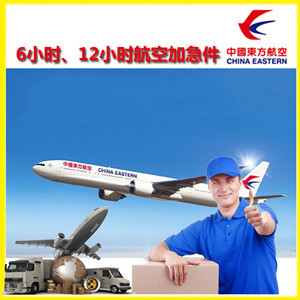 唐山空运公司谈空运的四大作用是什么